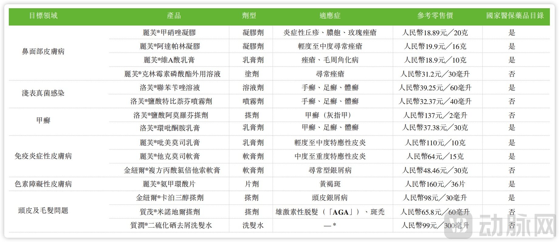 未命名5534543.jpg