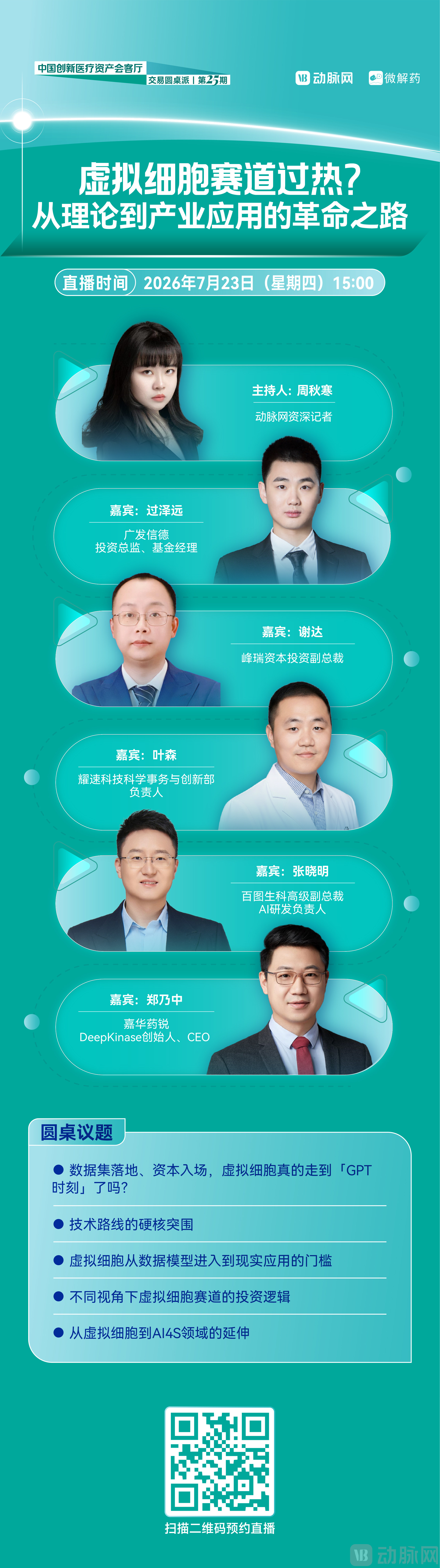 海报.jpg