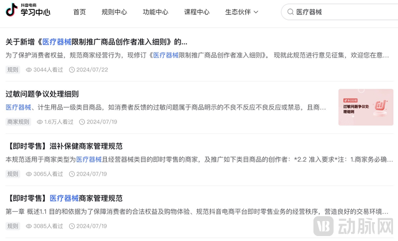 补充图2.png