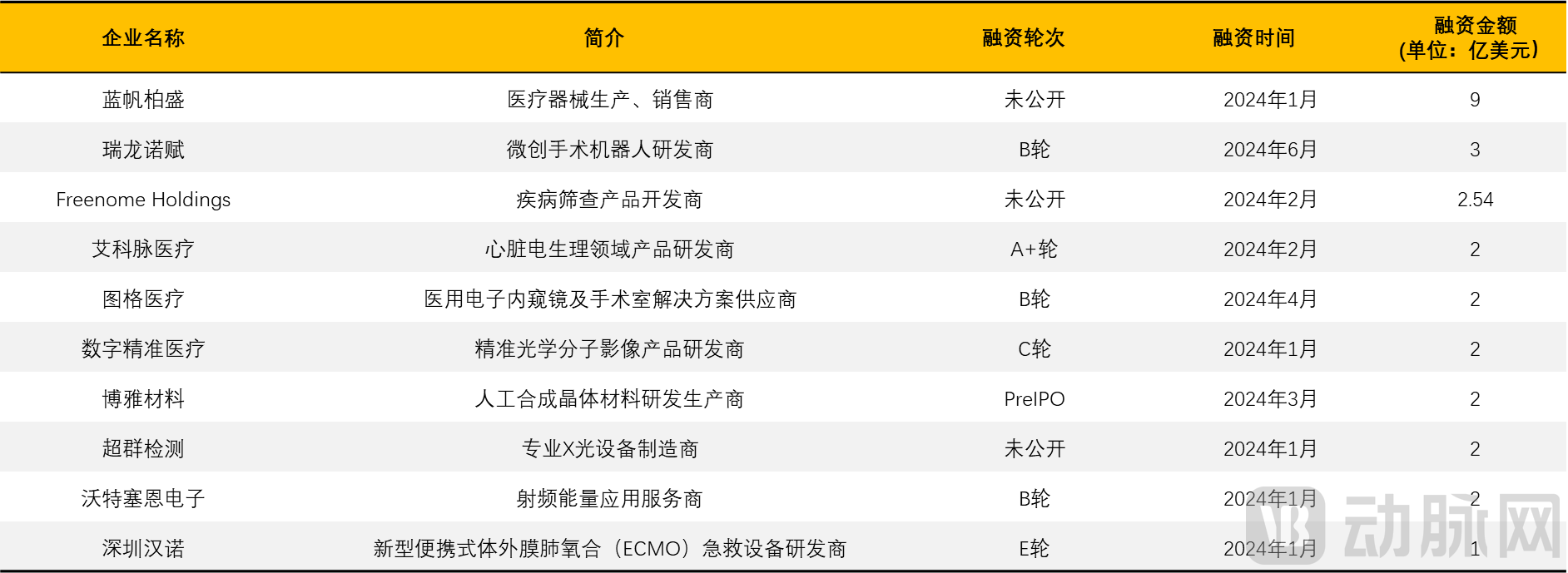 图片16.png