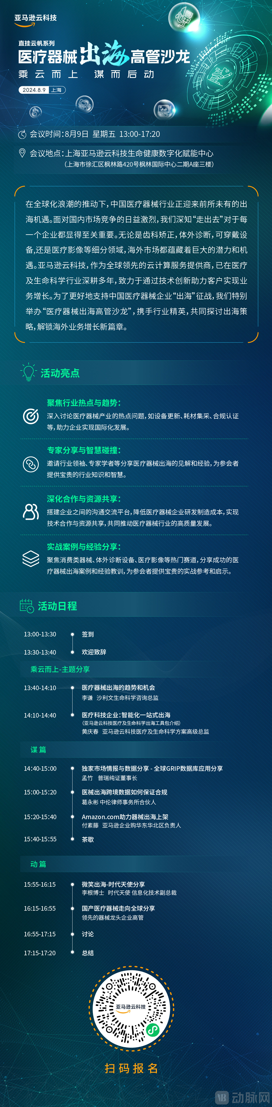 姚羽二维码.jpg
