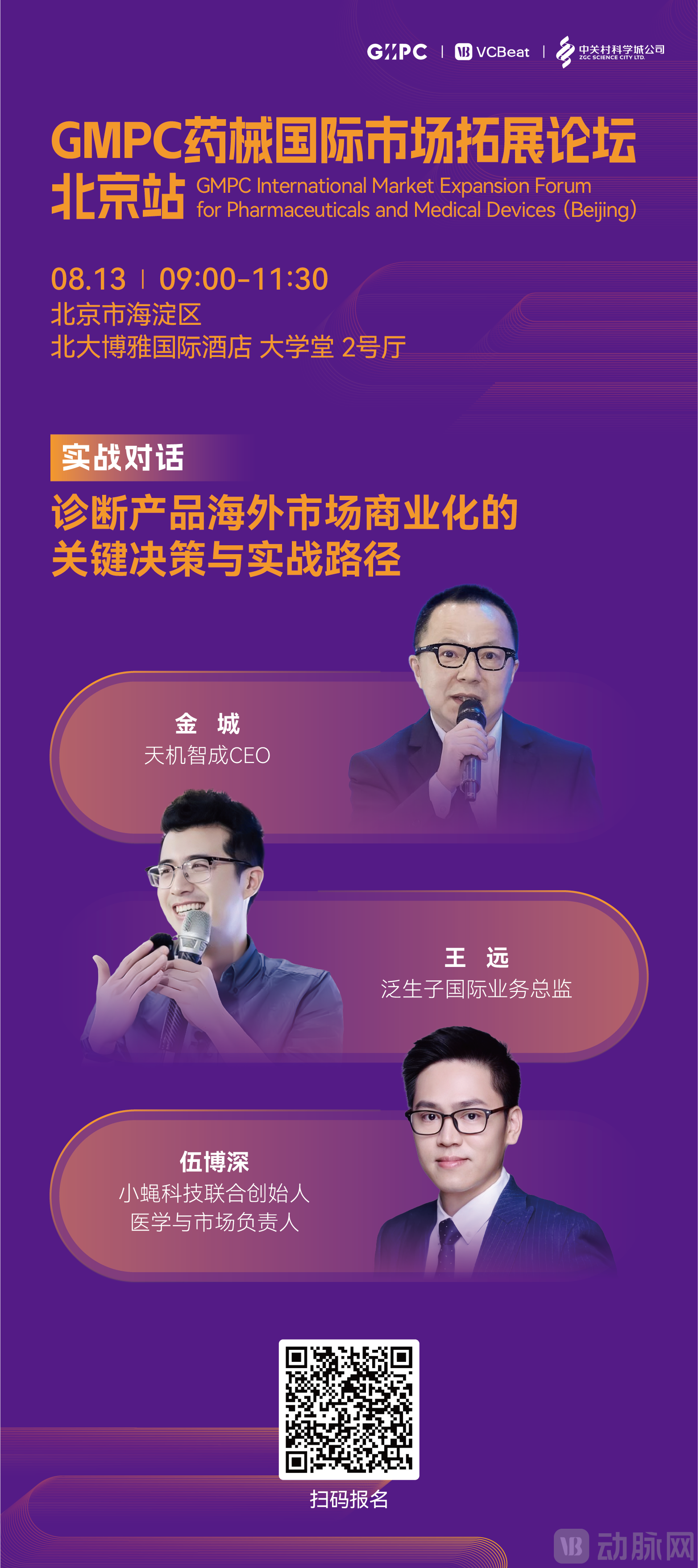 圆桌.png