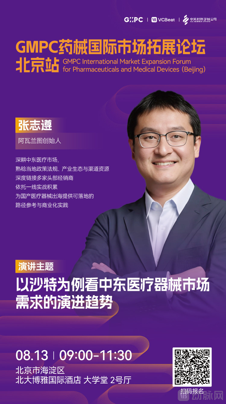 张志遵.jpg