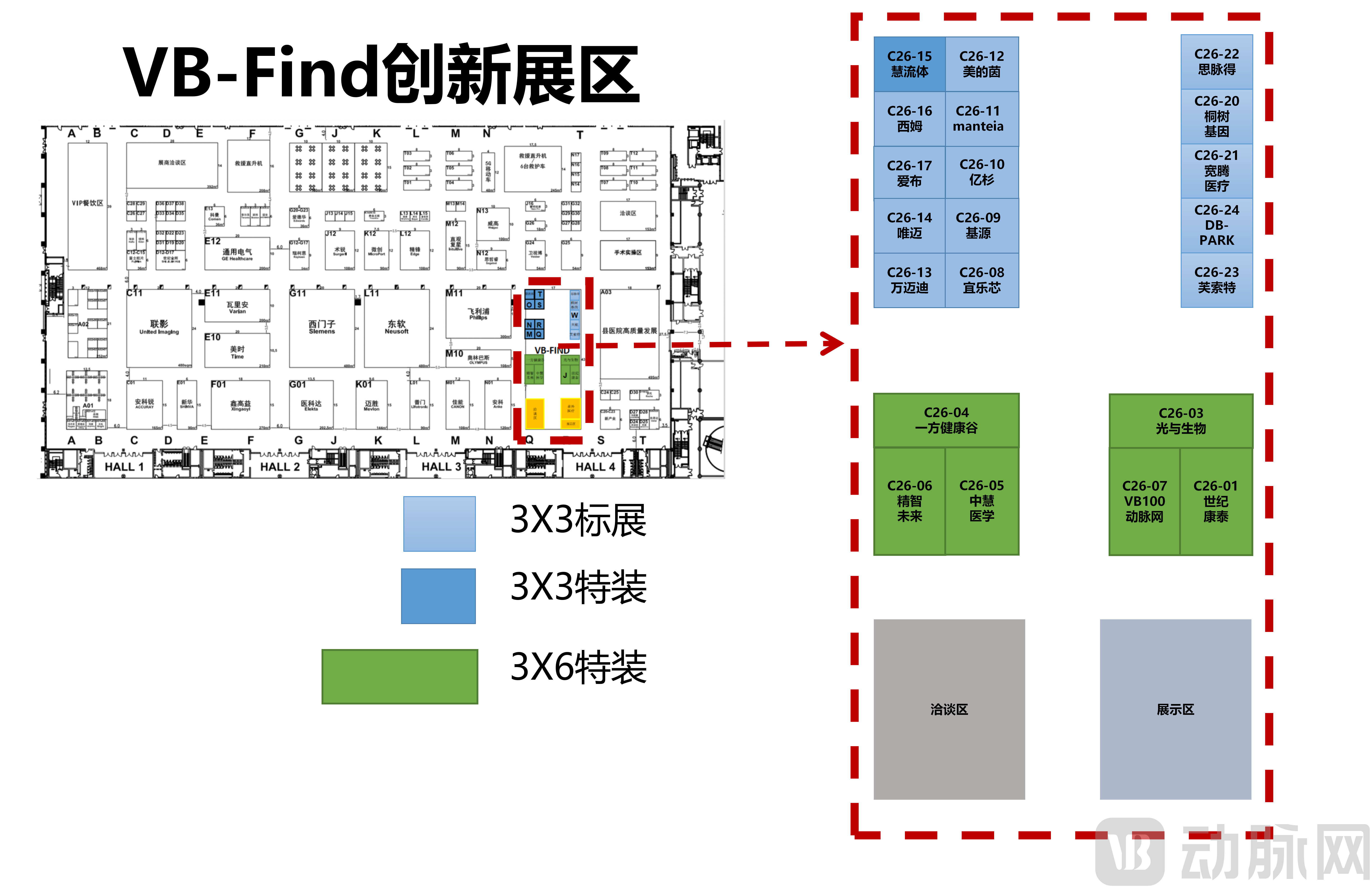 微信图片_20230808161248.png
