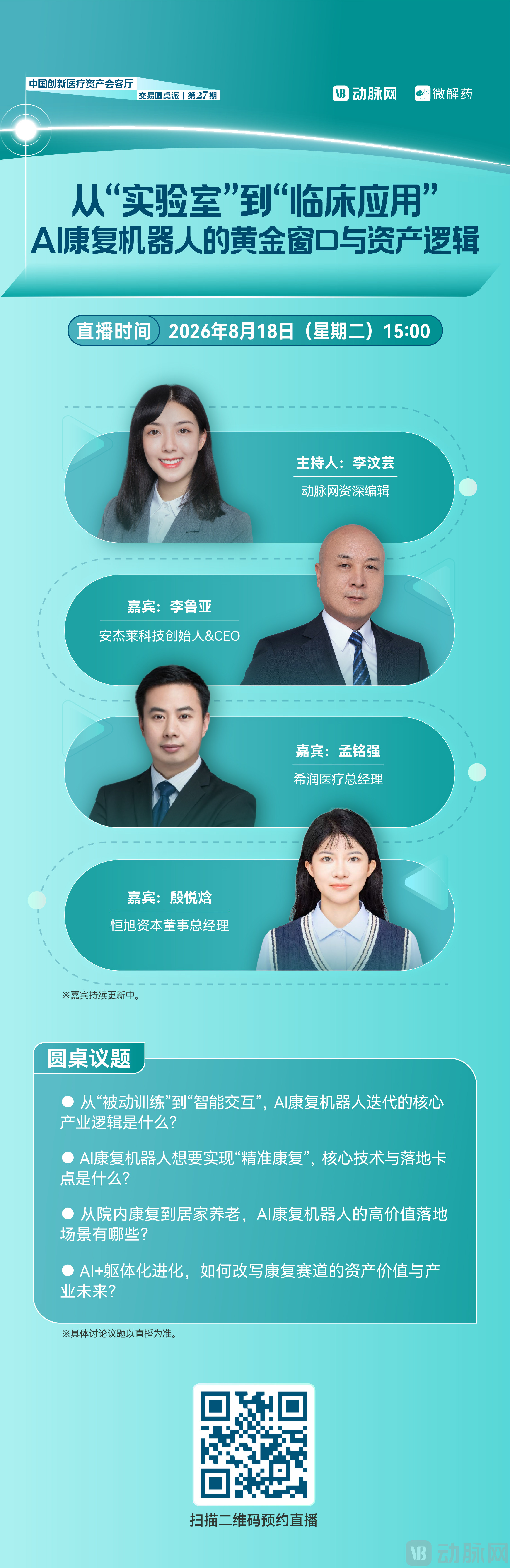 海报.jpg