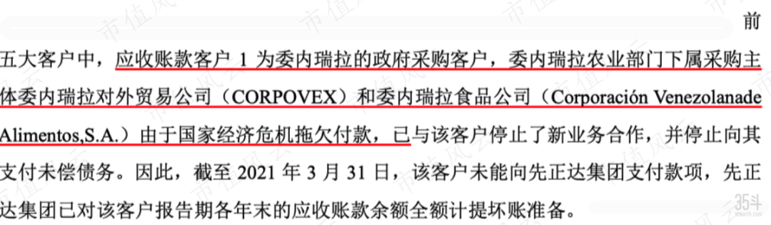 微信图片_20210812154906.png