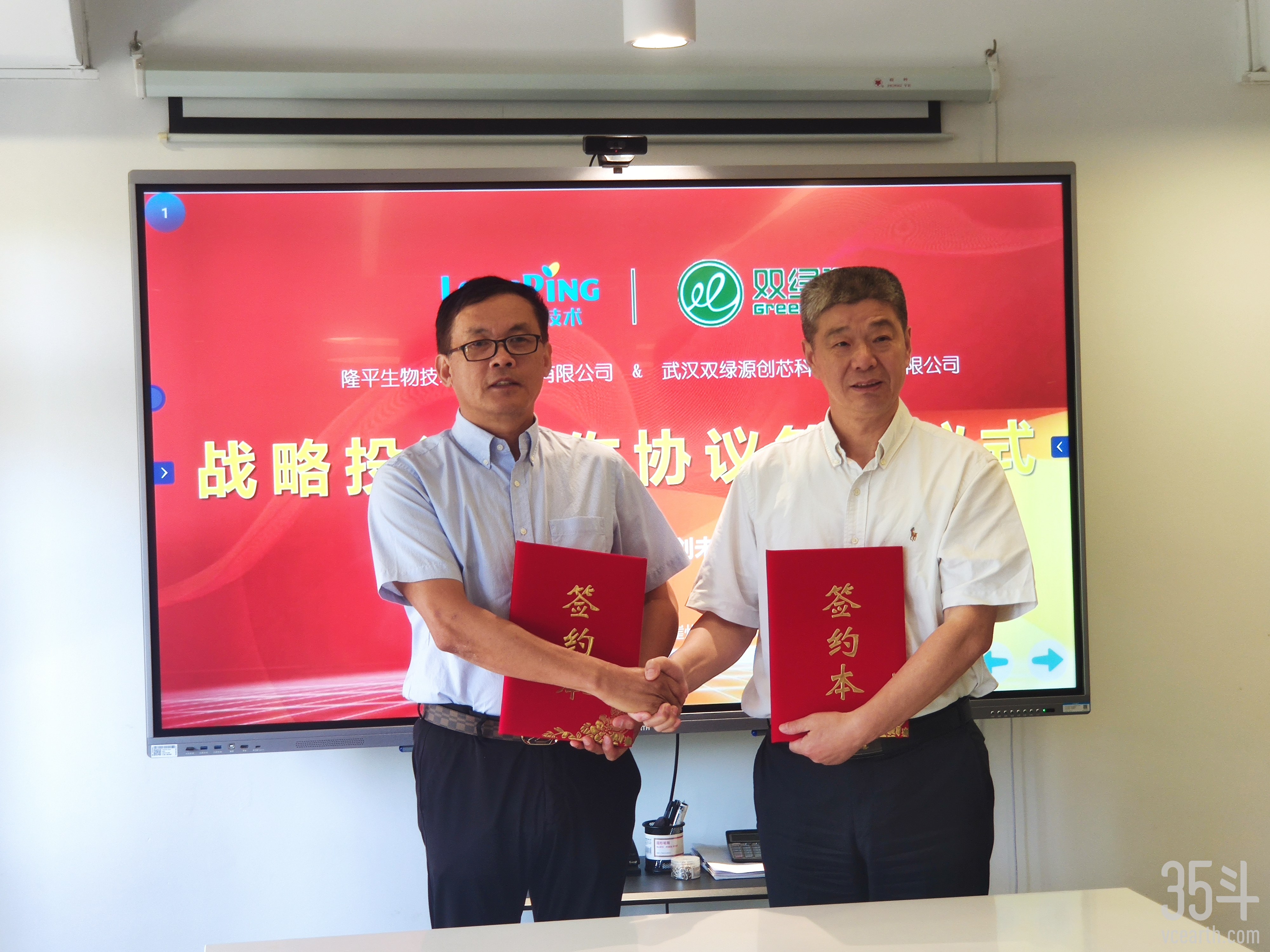 微信图片_20230817160440.jpg