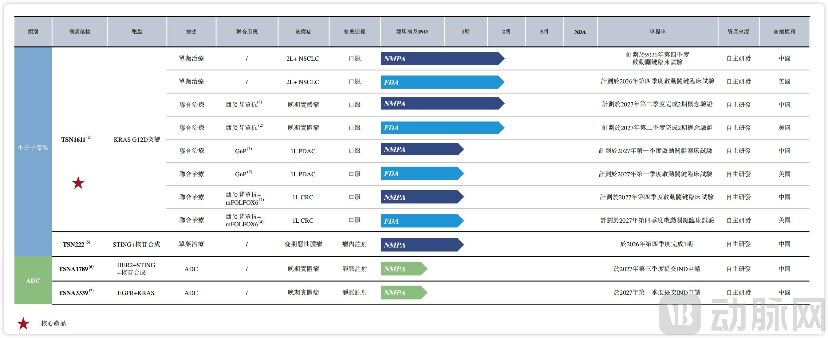 未命名1234235.jpg