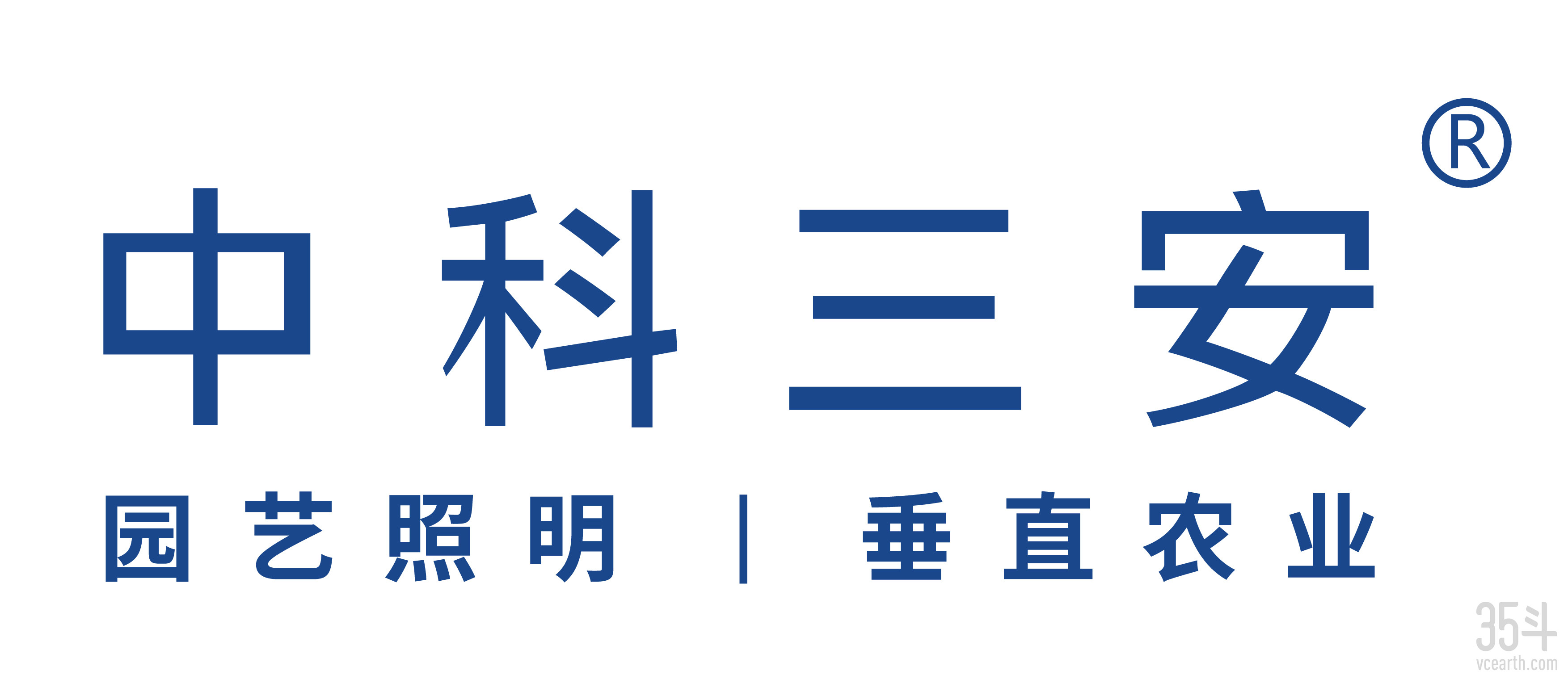 中科三安logo.jpg