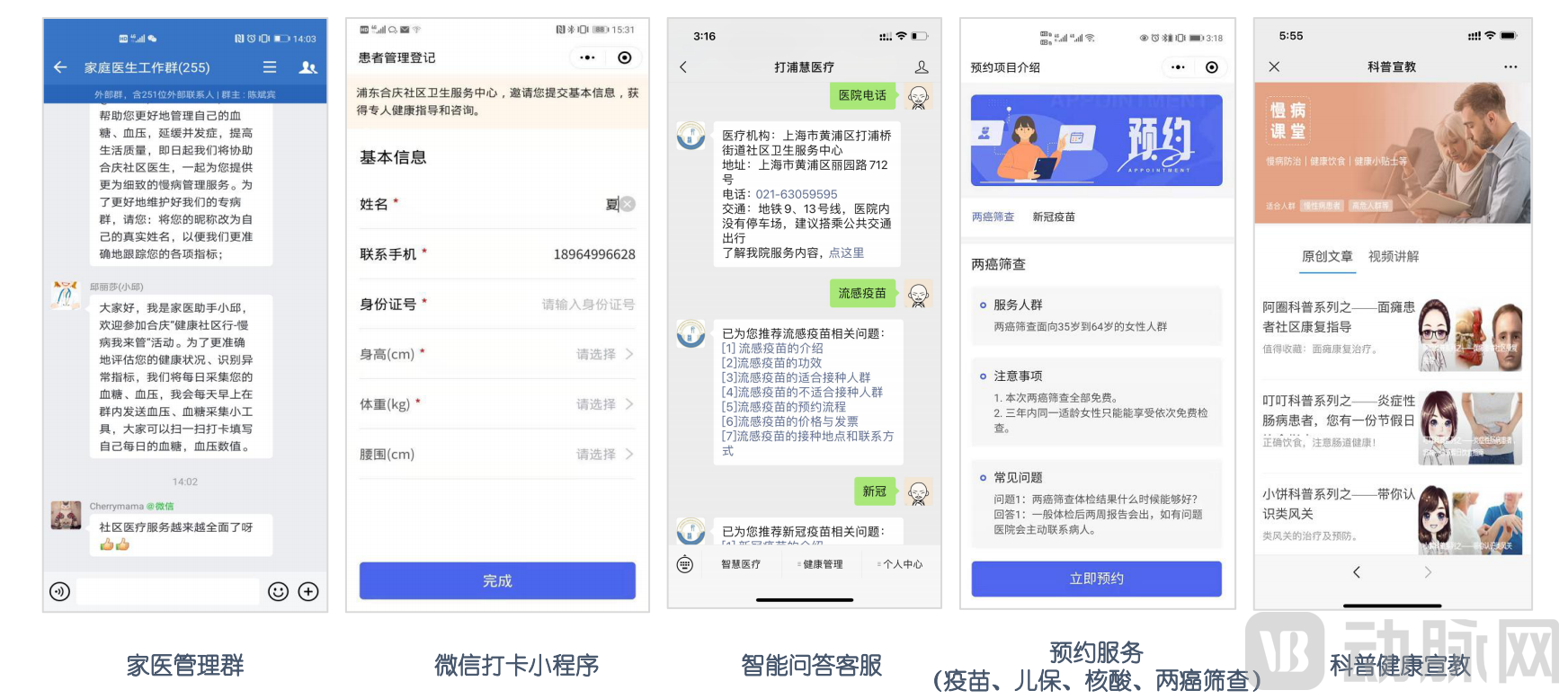 截屏2022-09-02 上午10.05.43.png