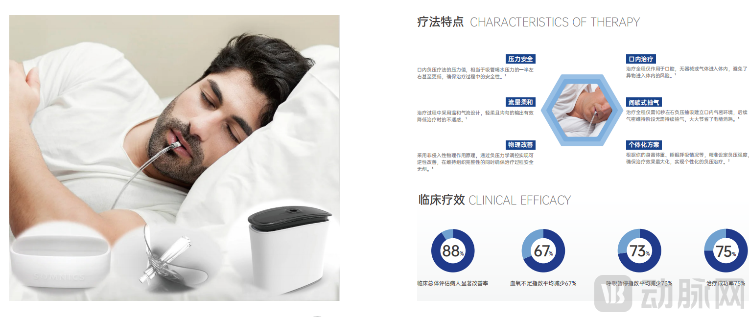 产品.png