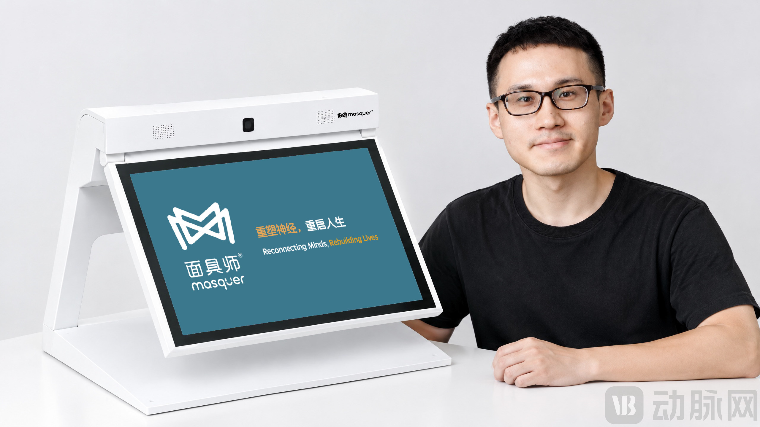masquer-modern-founder-portrait-proportional_revised.jpg