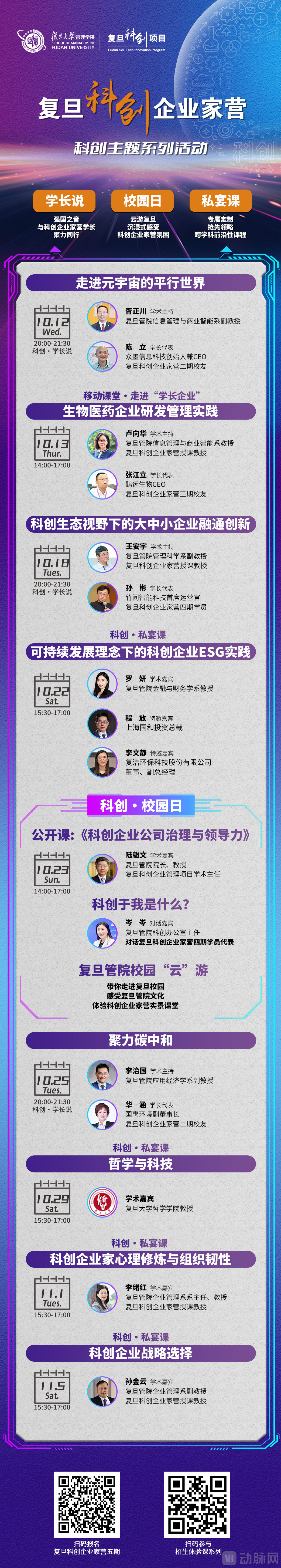 WeChat Image_20221012161517.jpg