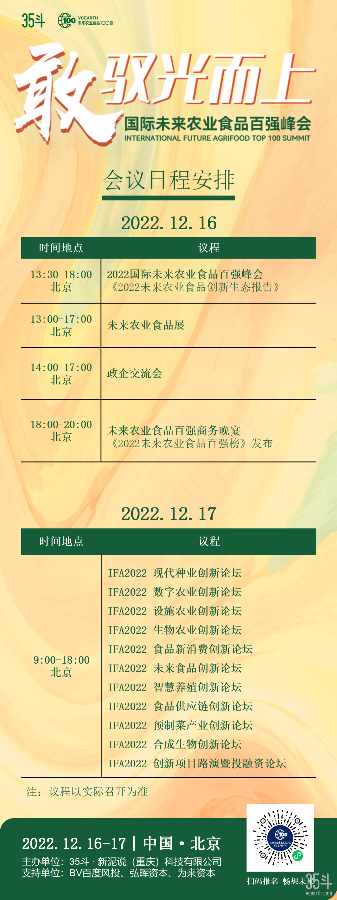 微信图片_20221026155947.png