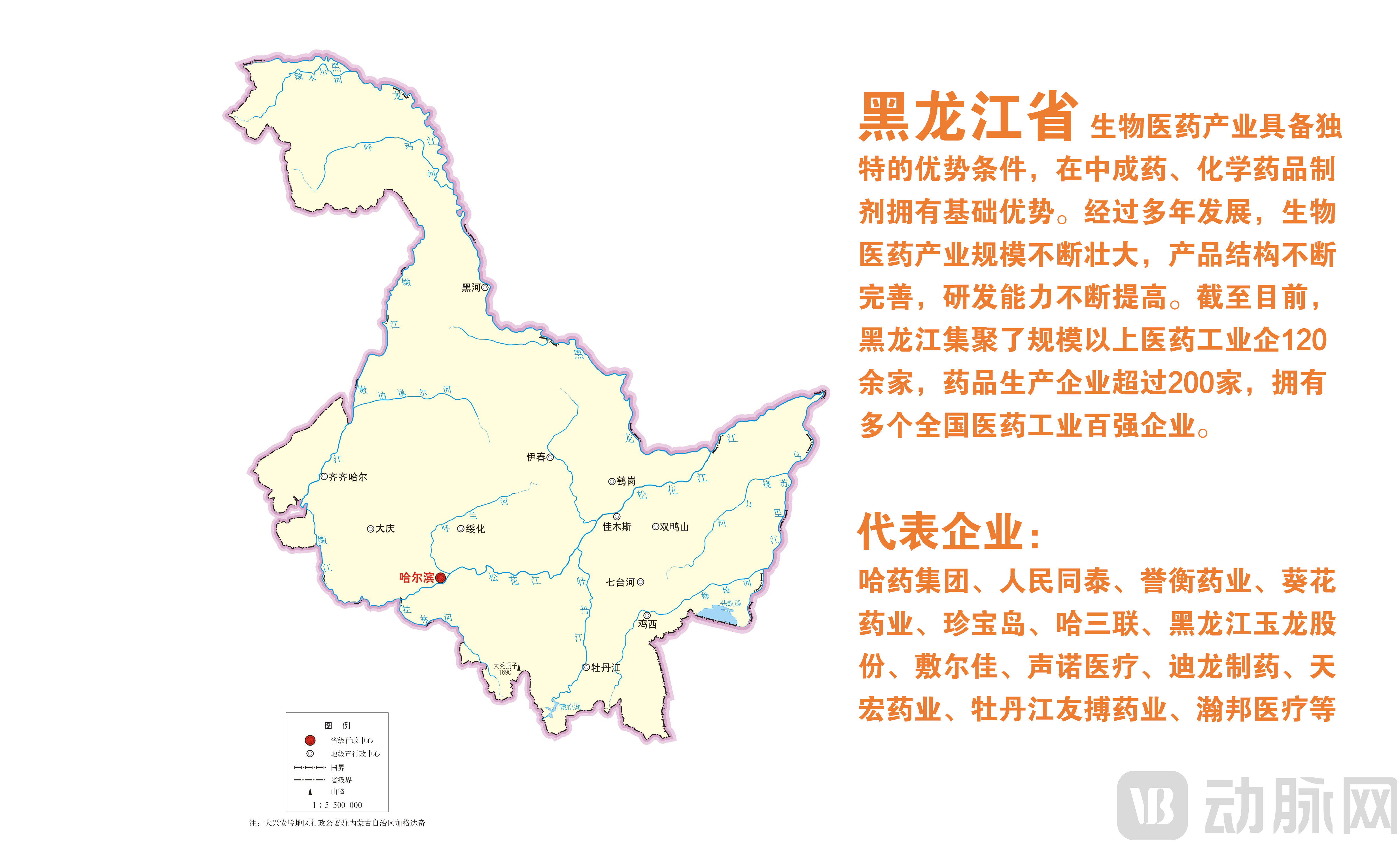 制图 黑龙江.jpg