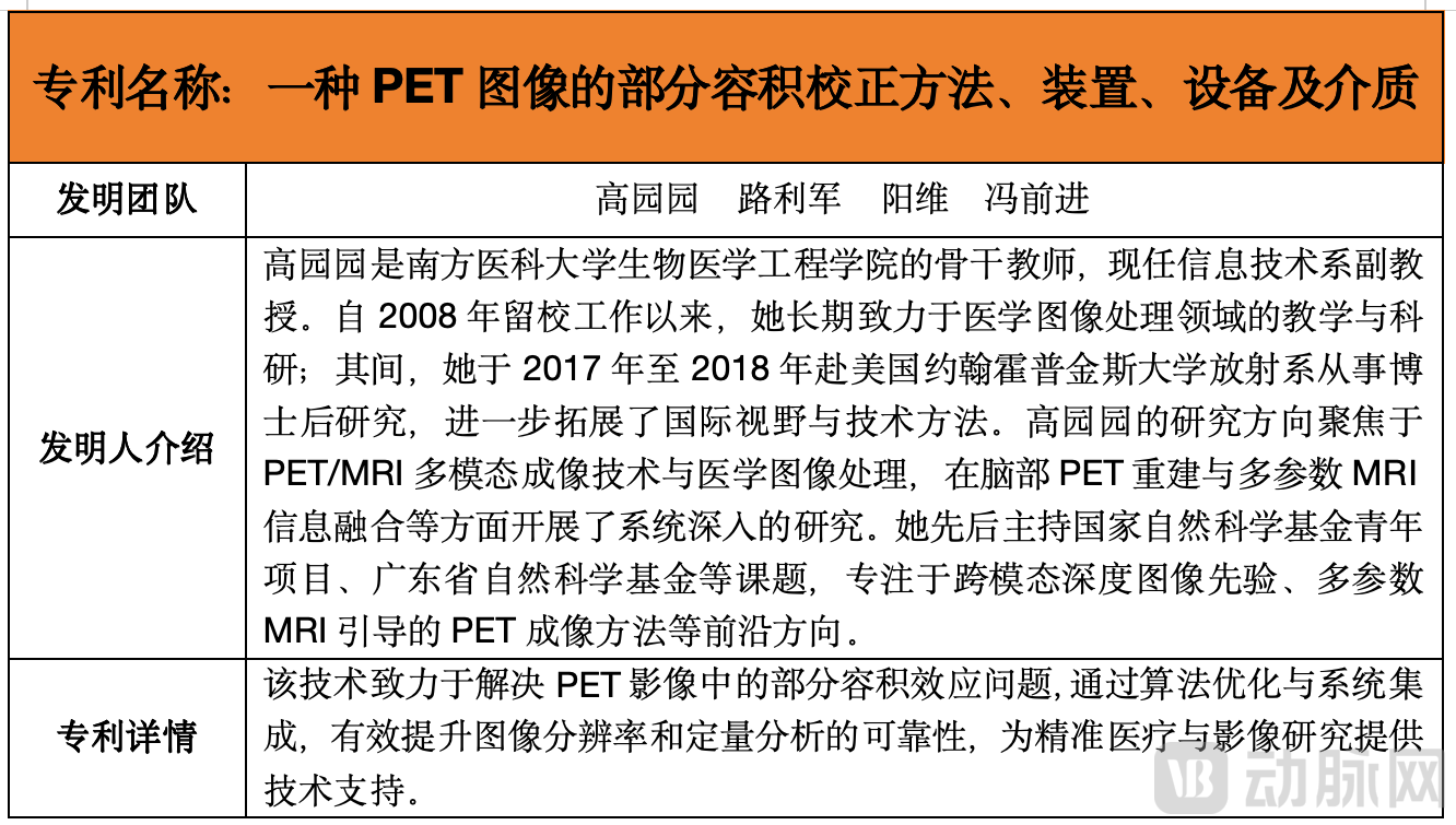 截屏2025-12-12 14.28.01.png