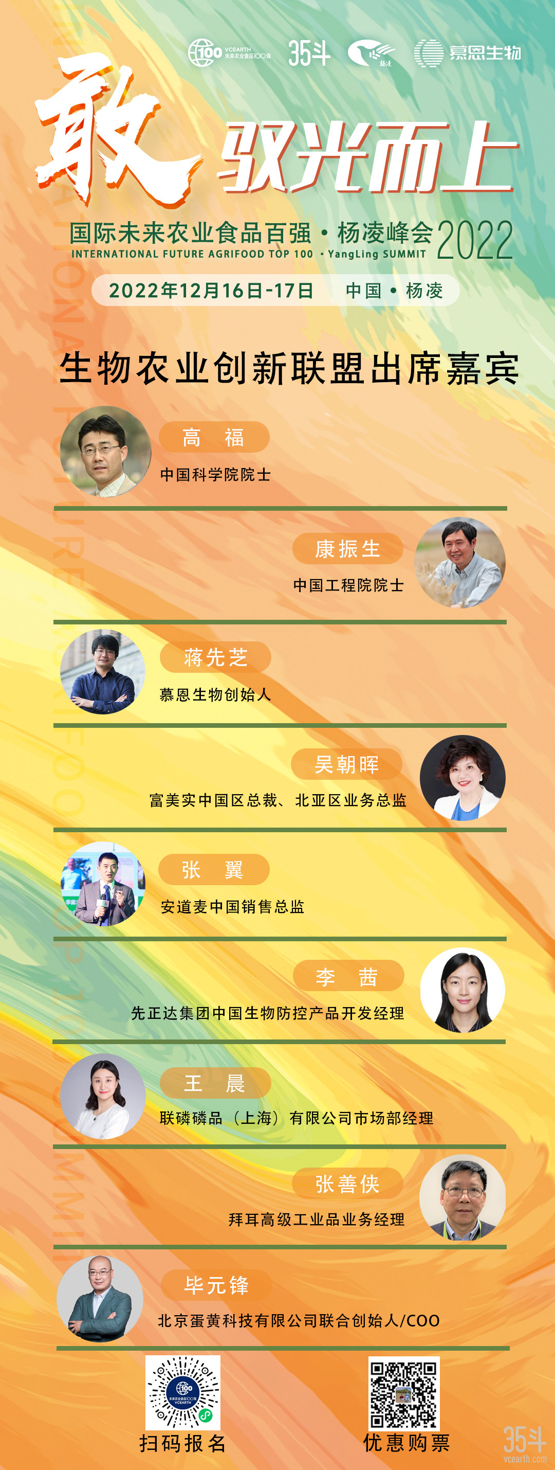 微信图片_20221212164315.jpg