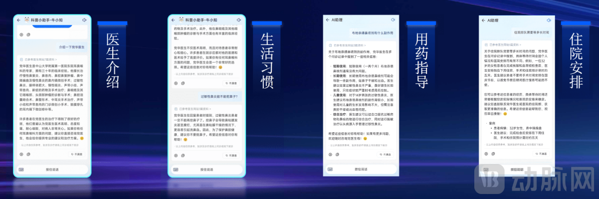配图2.png