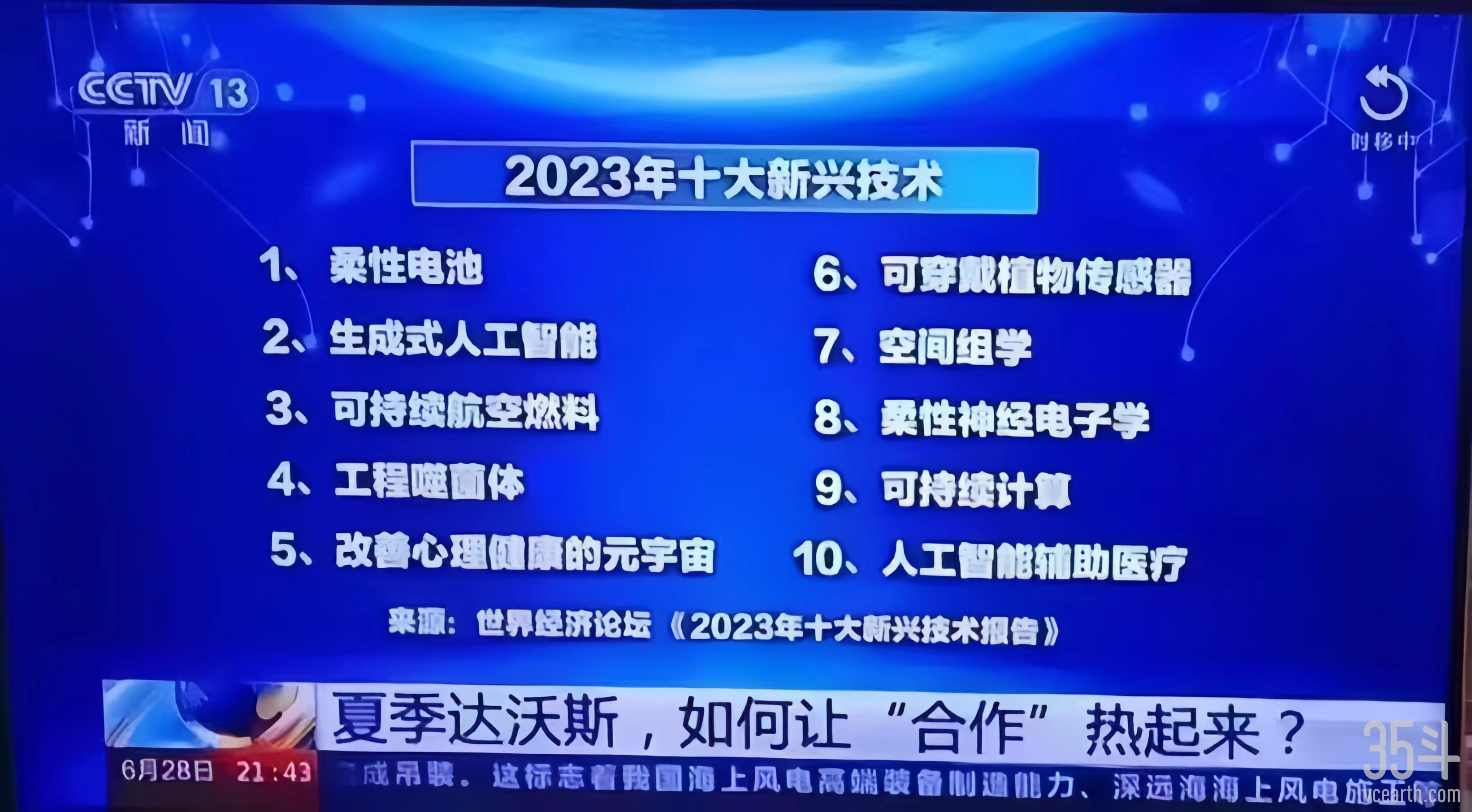 微信图片_20240122172858.jpg