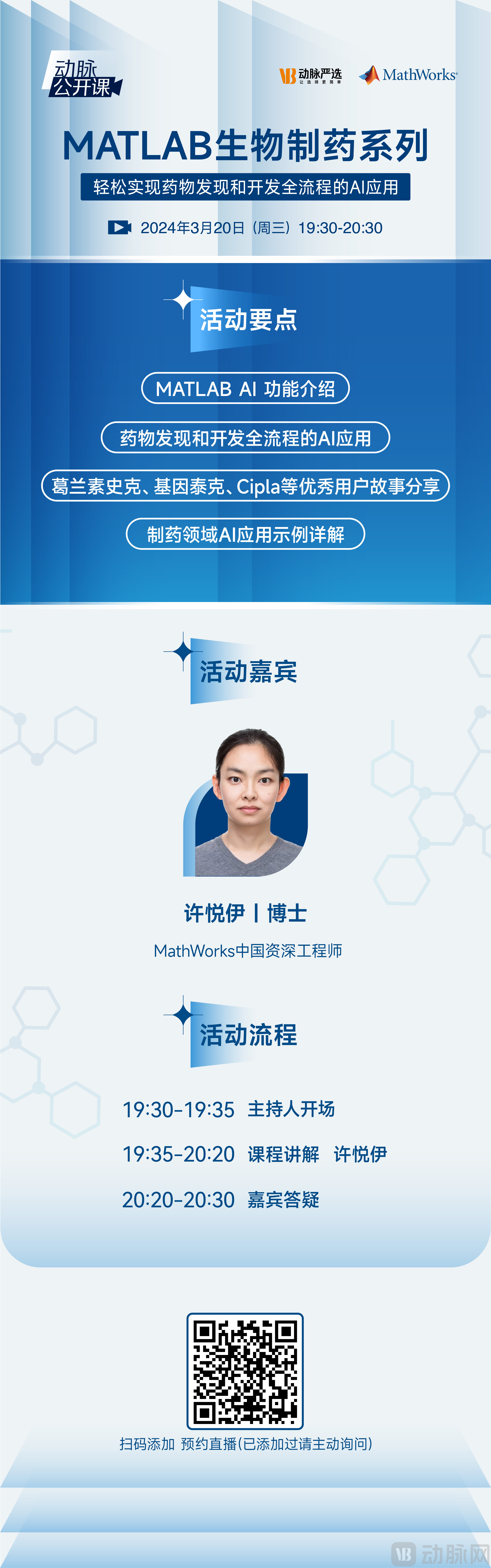 Mathworks [已恢复]_4.jpg