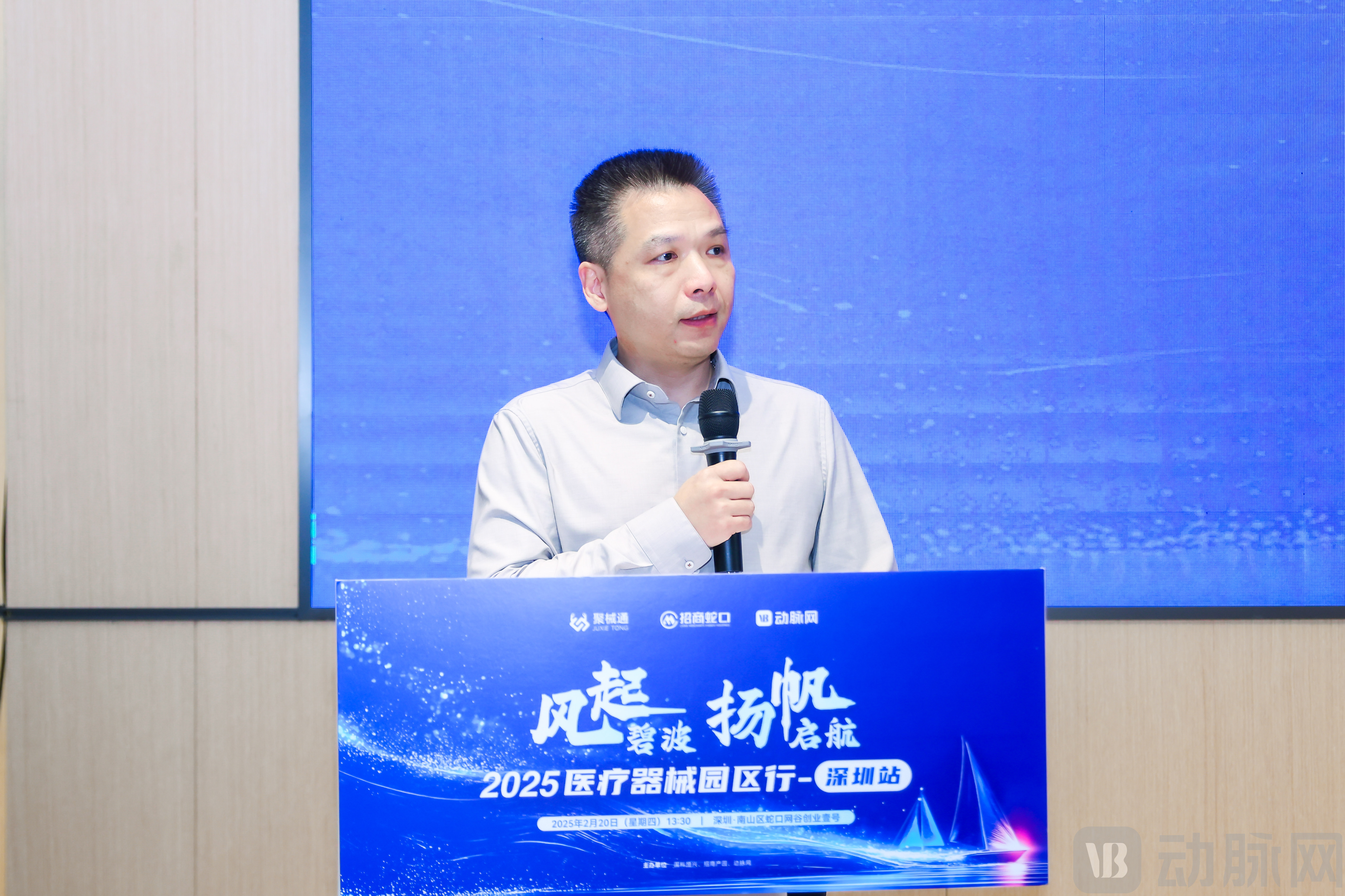 国科恒泰副总经理&首席信息官(CIO)、国科恒兴总经理罗骅.JPG