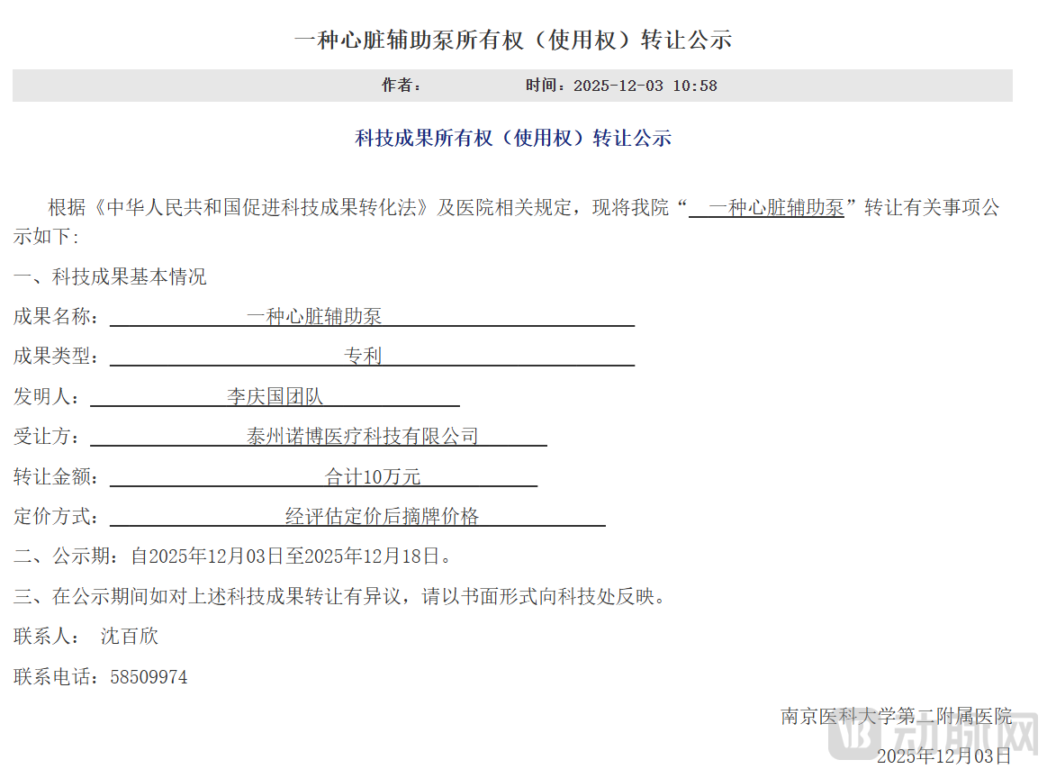 image - 2026-02-25T161018.861.png