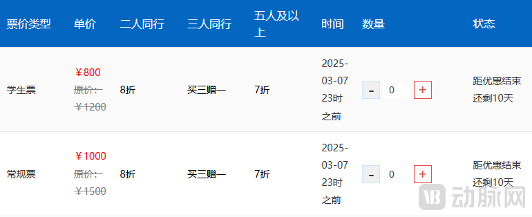 DM_20250226174026_009.PNG