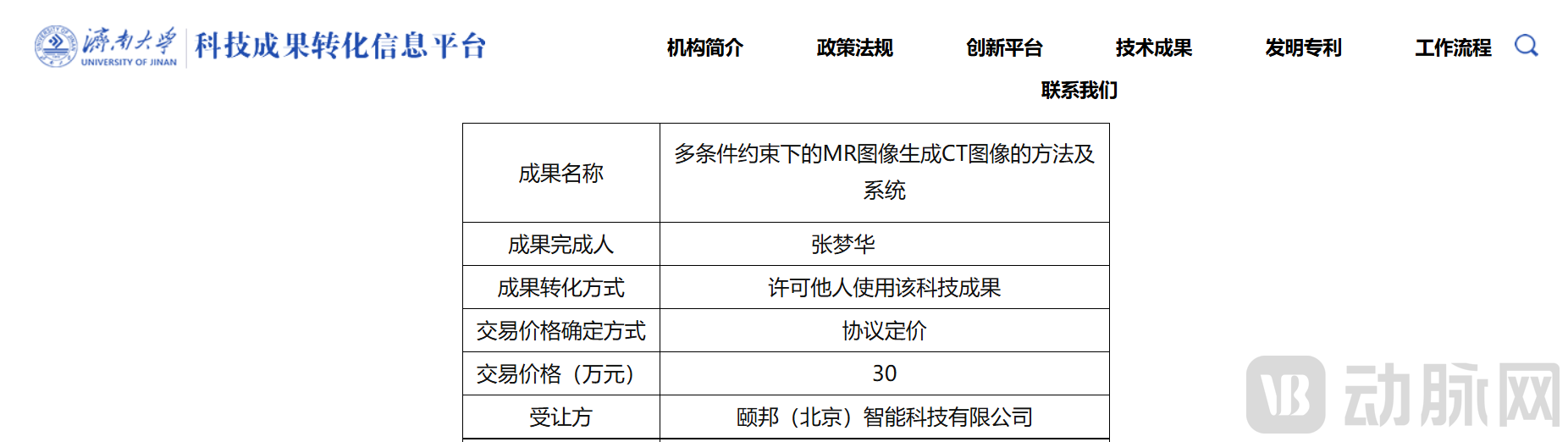 image - 2026-02-28T163003.479.png