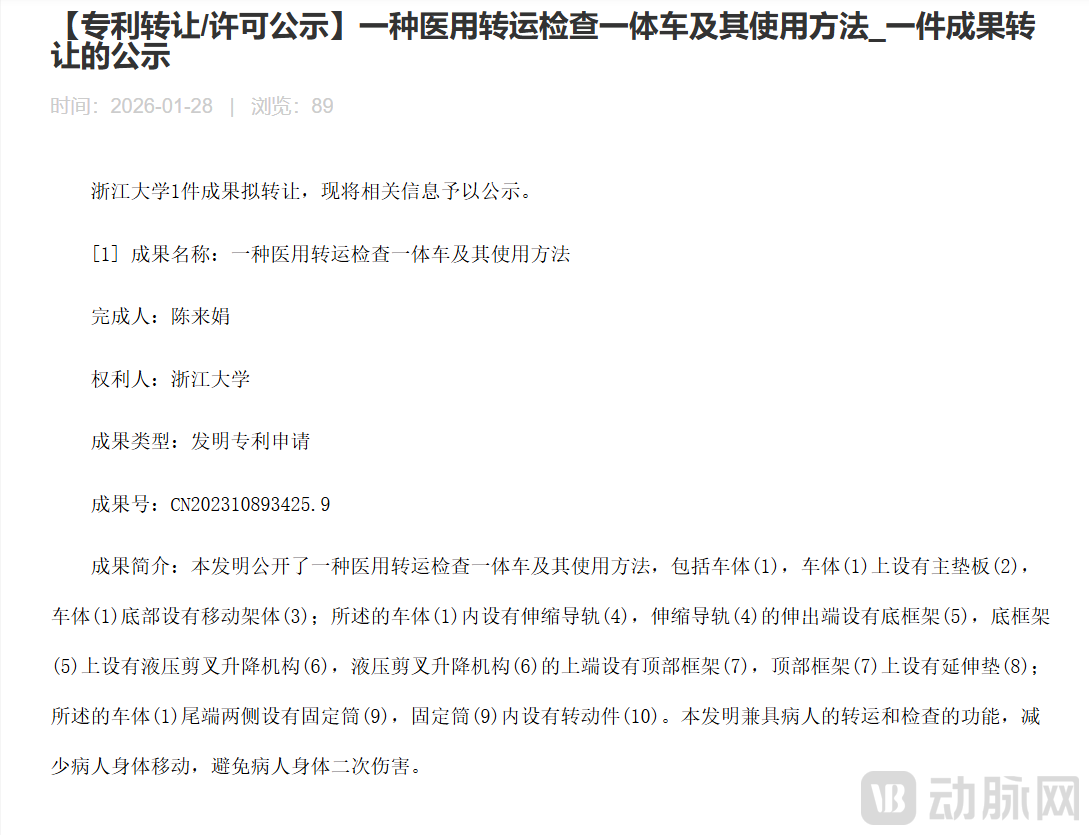 image - 2026-02-28T165456.916.png