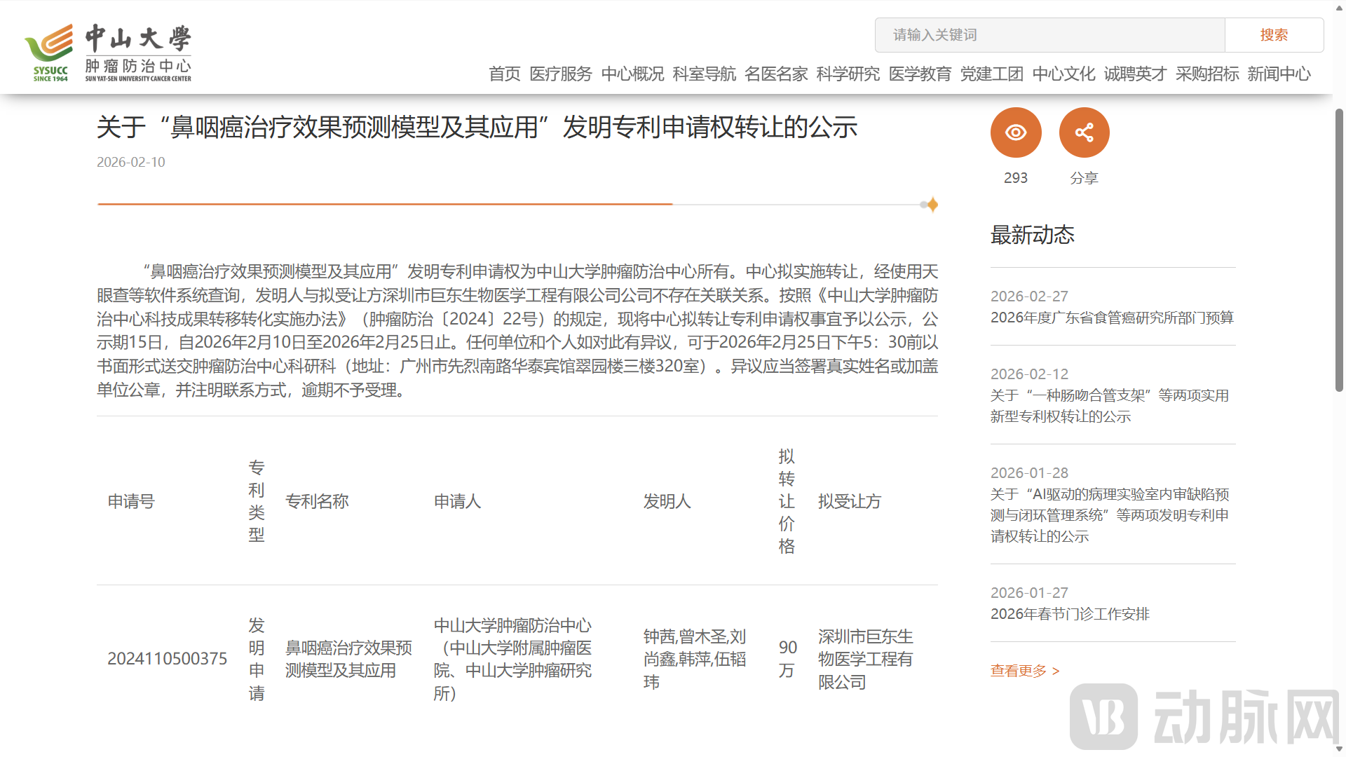 image - 2026-03-02T154601.968.png