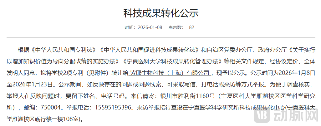 image - 2026-03-06T142525.875.png