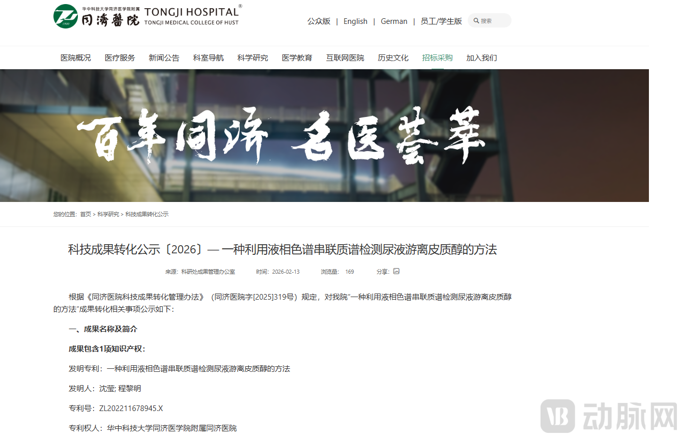 image - 2026-03-13T161838.018.png