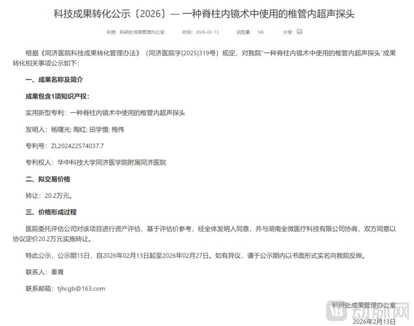 image - 2026-03-19T173635.497.png