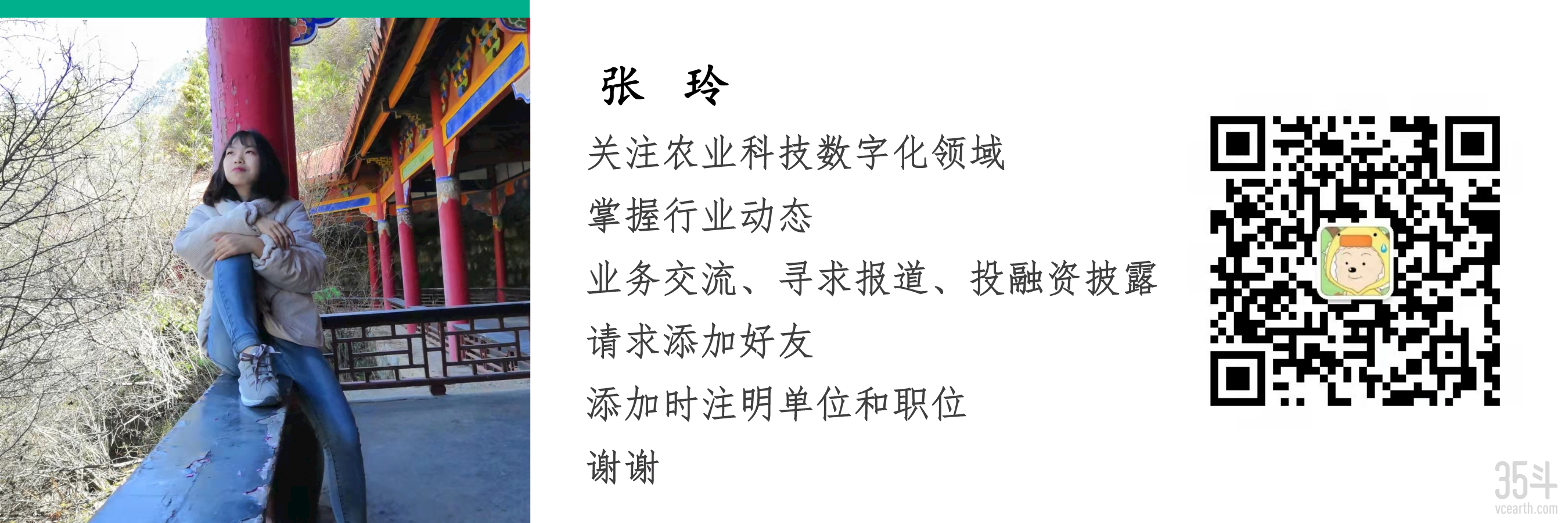 个人名片.png