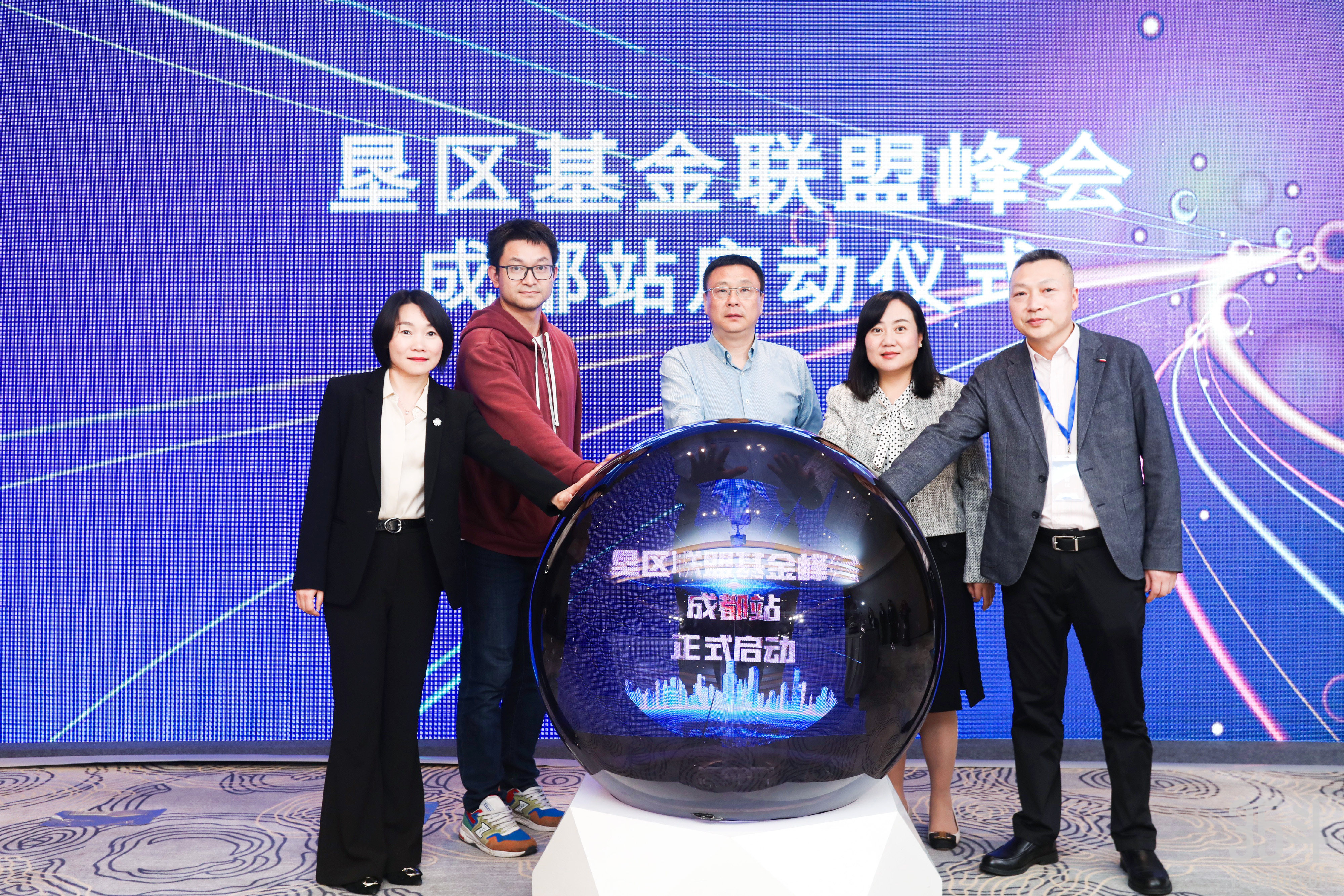 图2垦区联盟<span class=