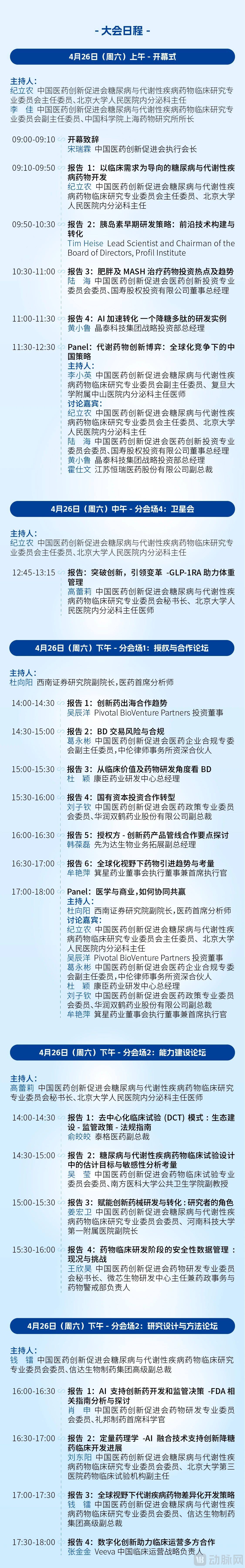 会议图片3.jpg