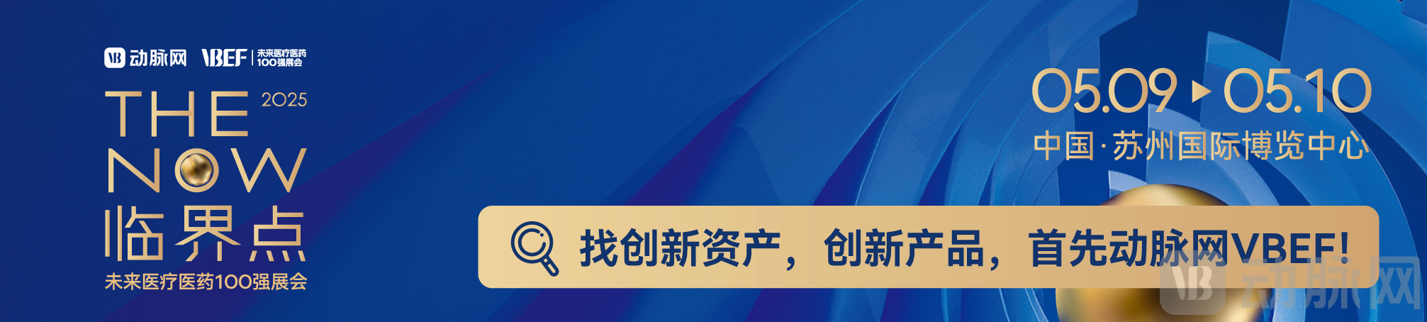创新资产.png