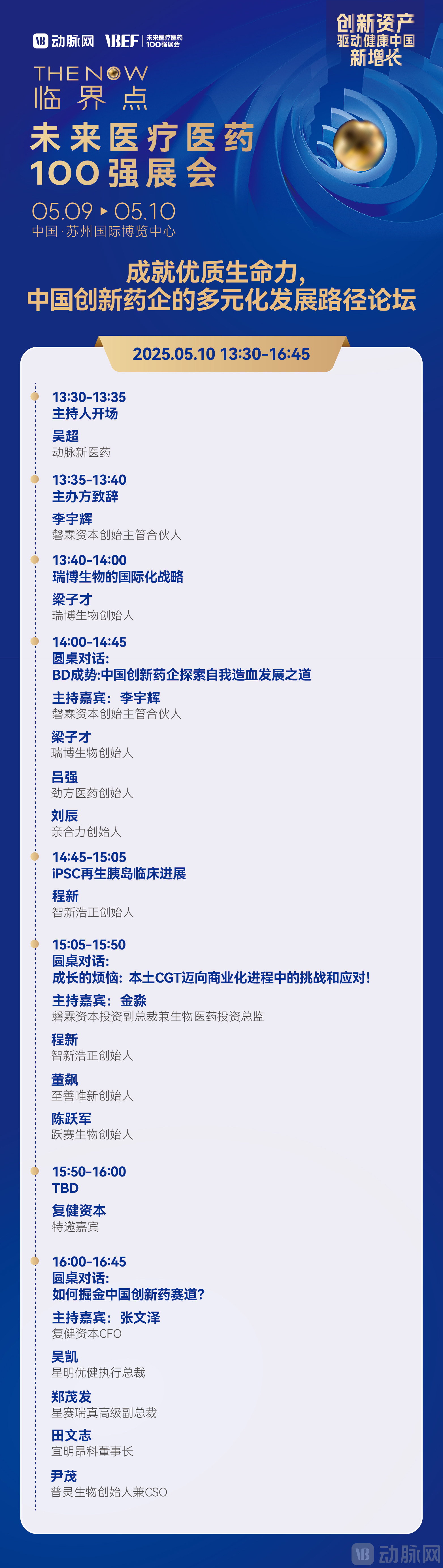 成就优质生命-09.jpg