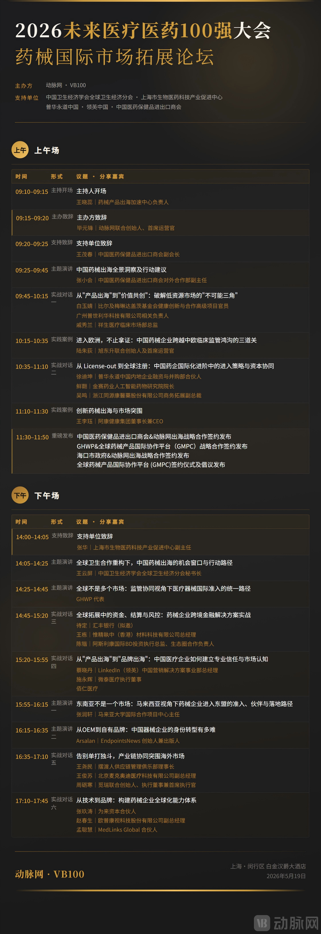 微信图片_20260420164513_272_539.png