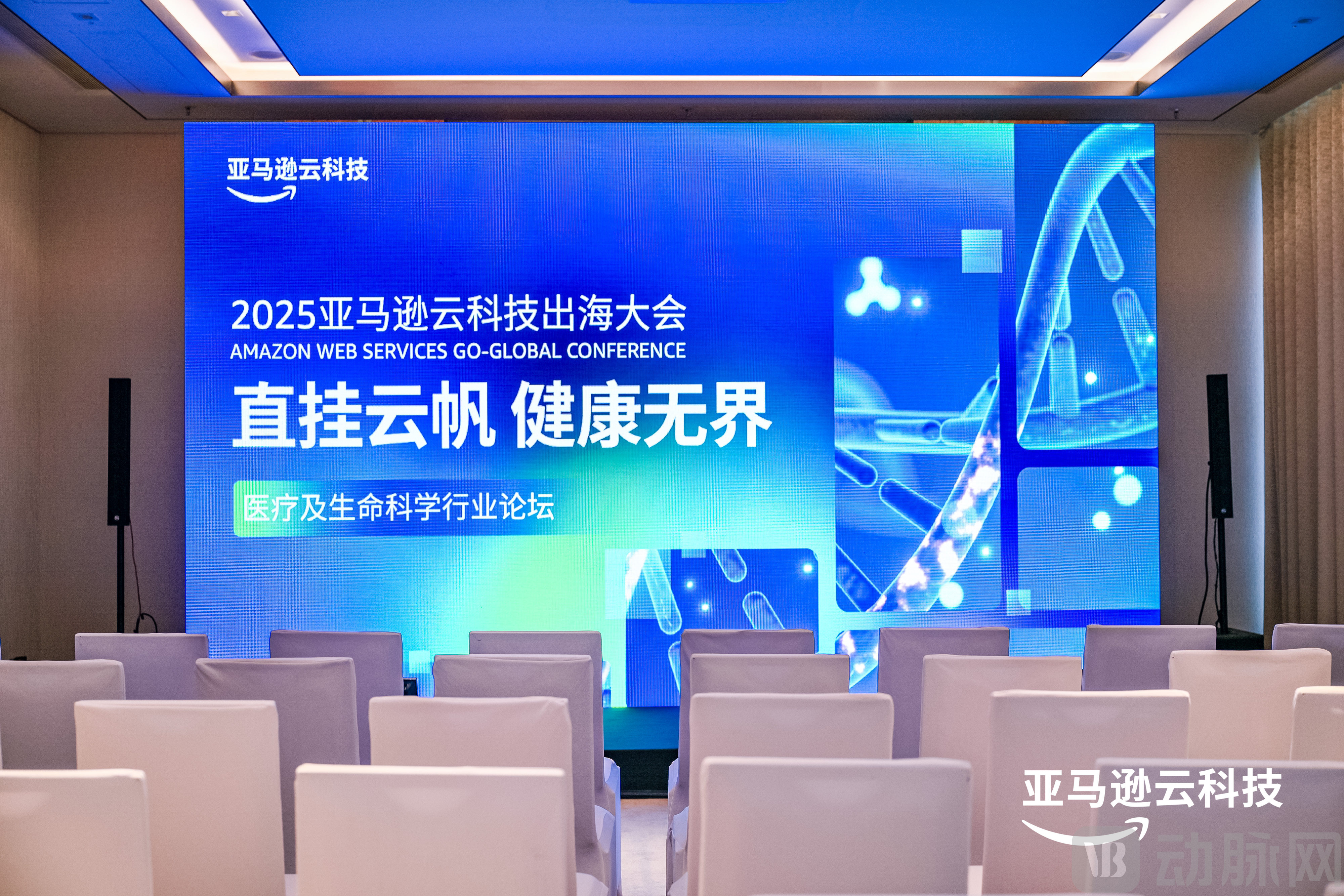 活动现场.jpg