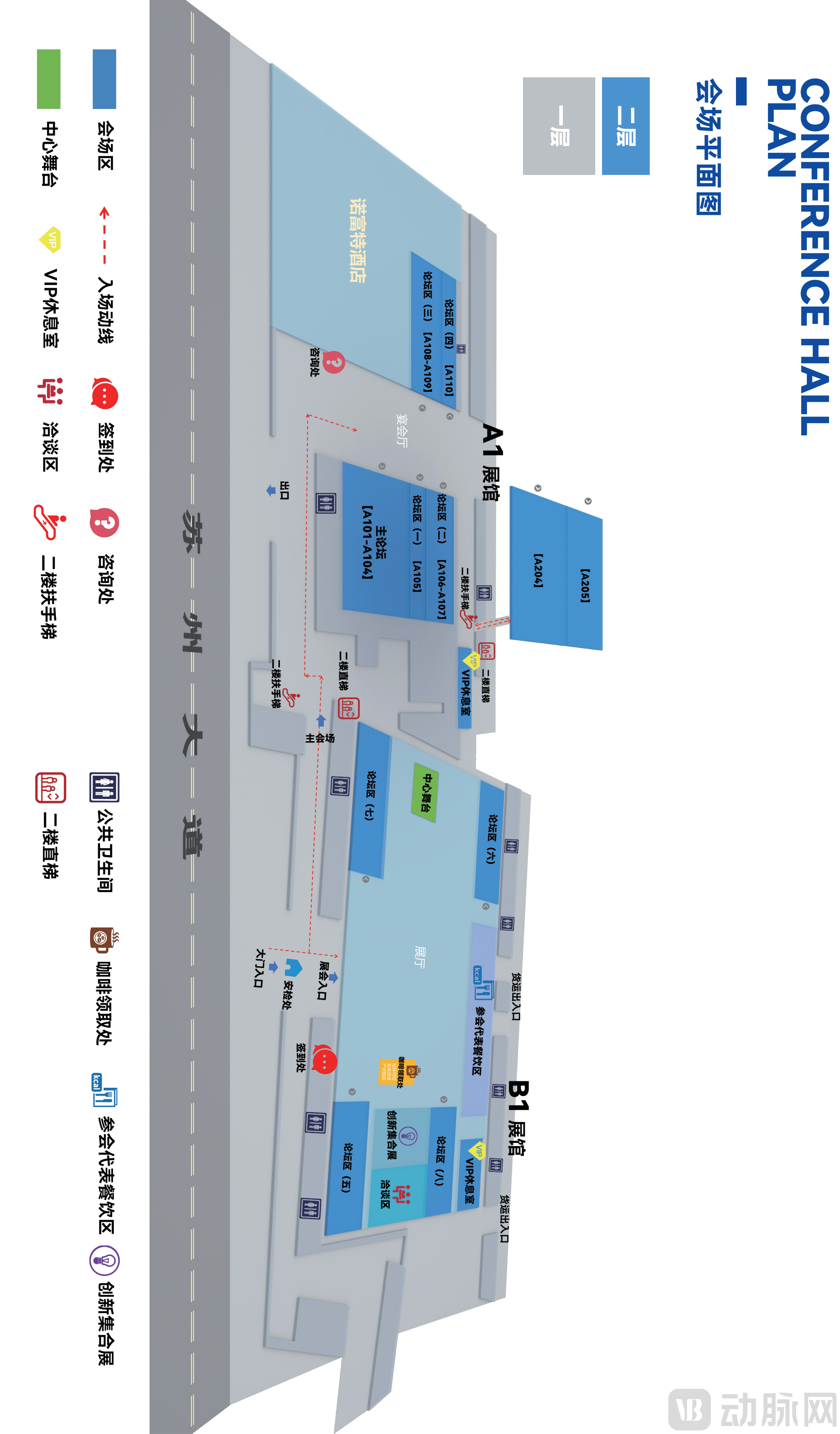 会刊 0427印刷版(1)_05.png