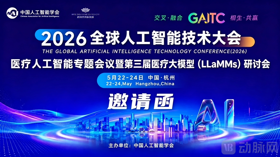 全诊活动图.png