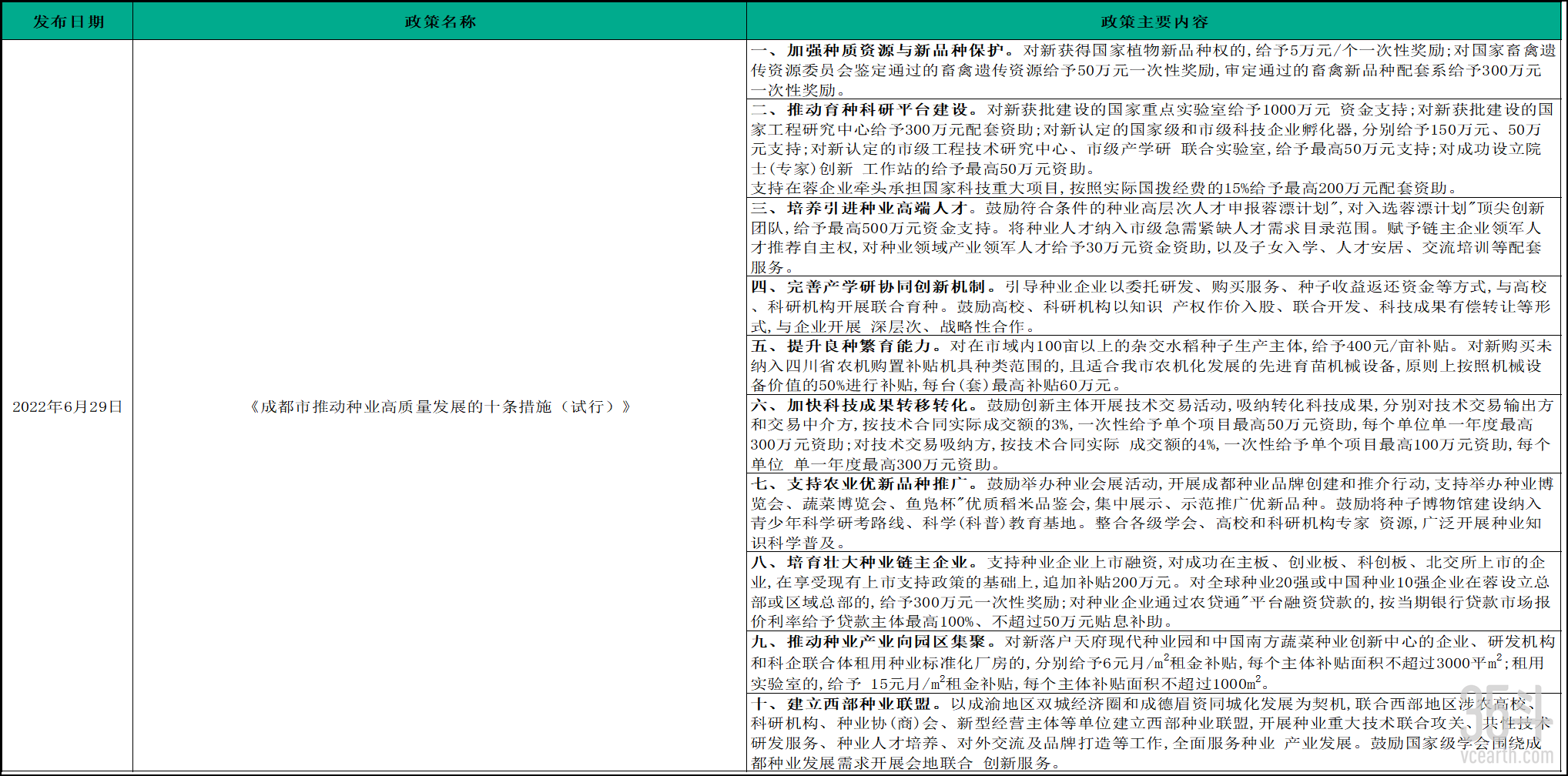 图片 11.png