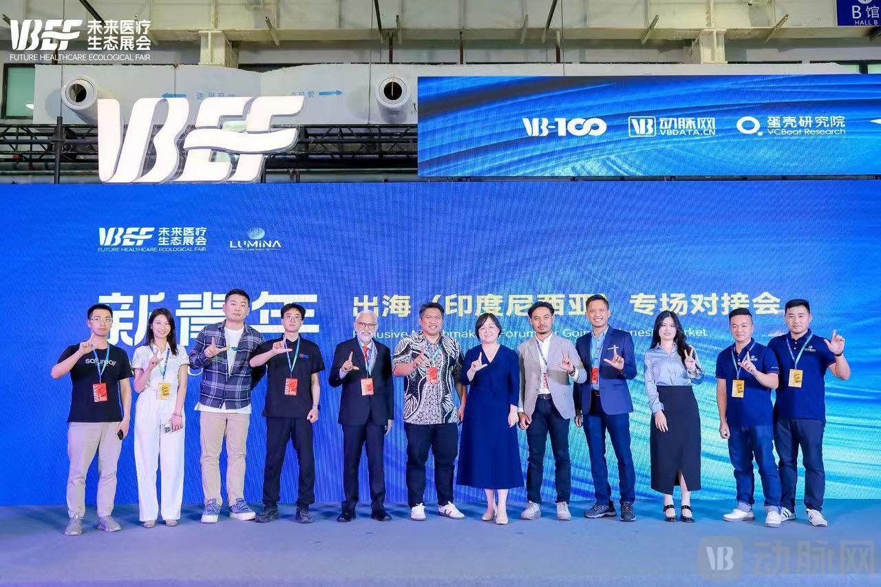 会后合影.jpg