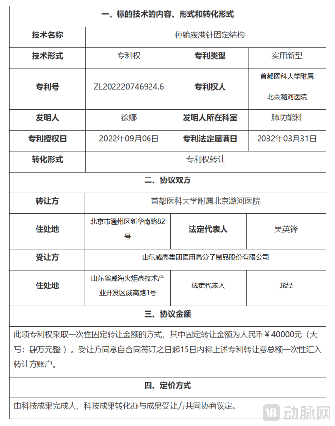 image (95).png