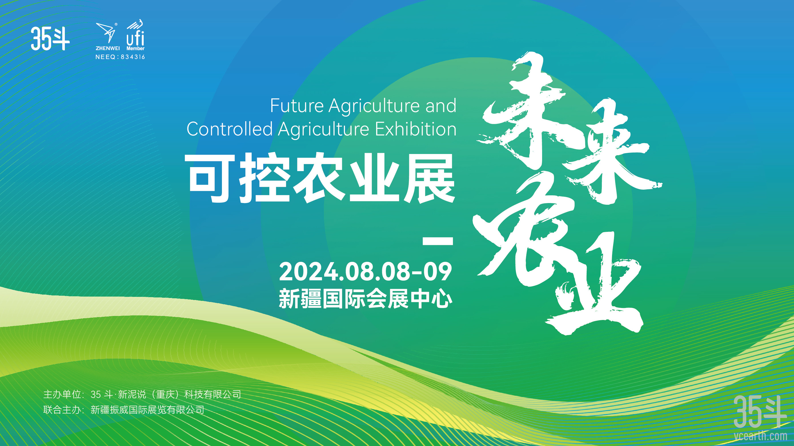 微信图片_20240603082530.jpg