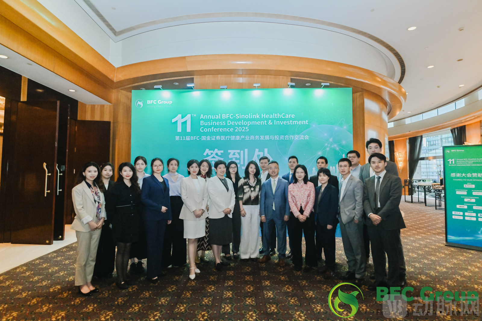 2025年5月上海会议-BFC合照.jpg