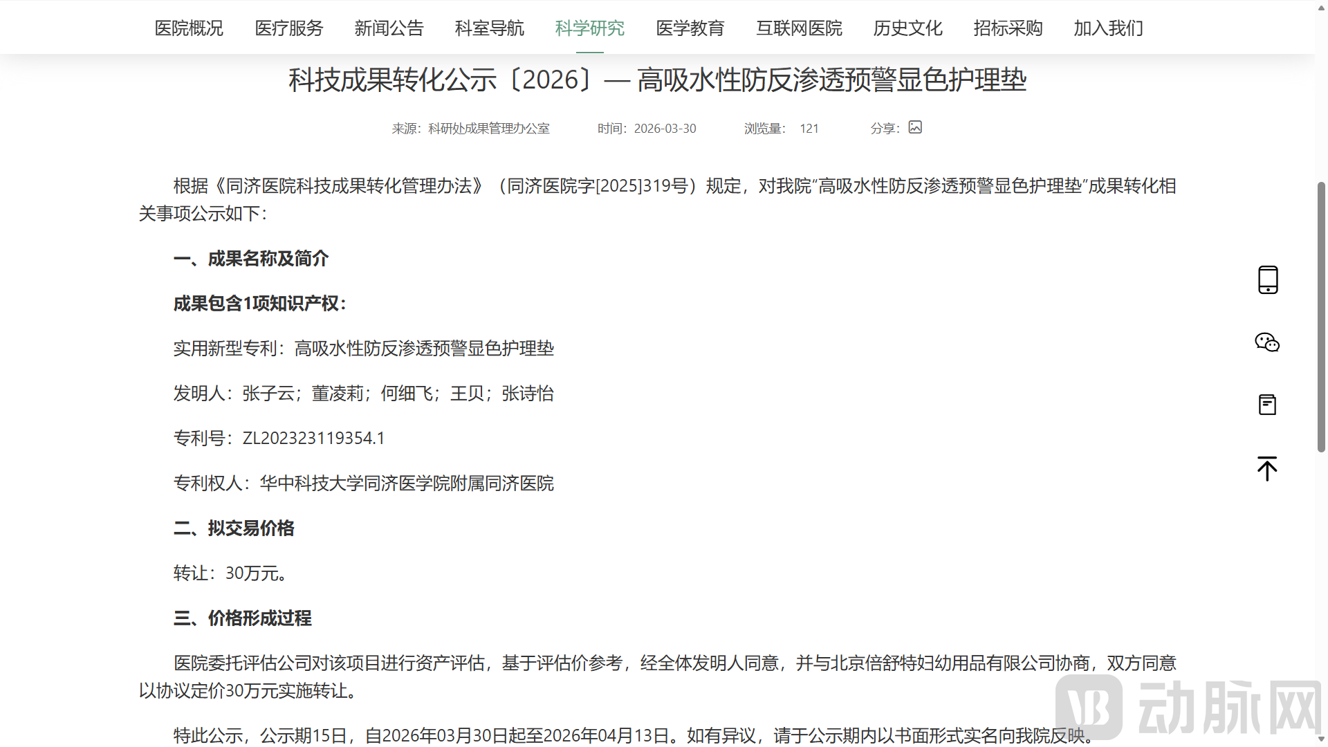 image - 2026-06-24T160109.301.png