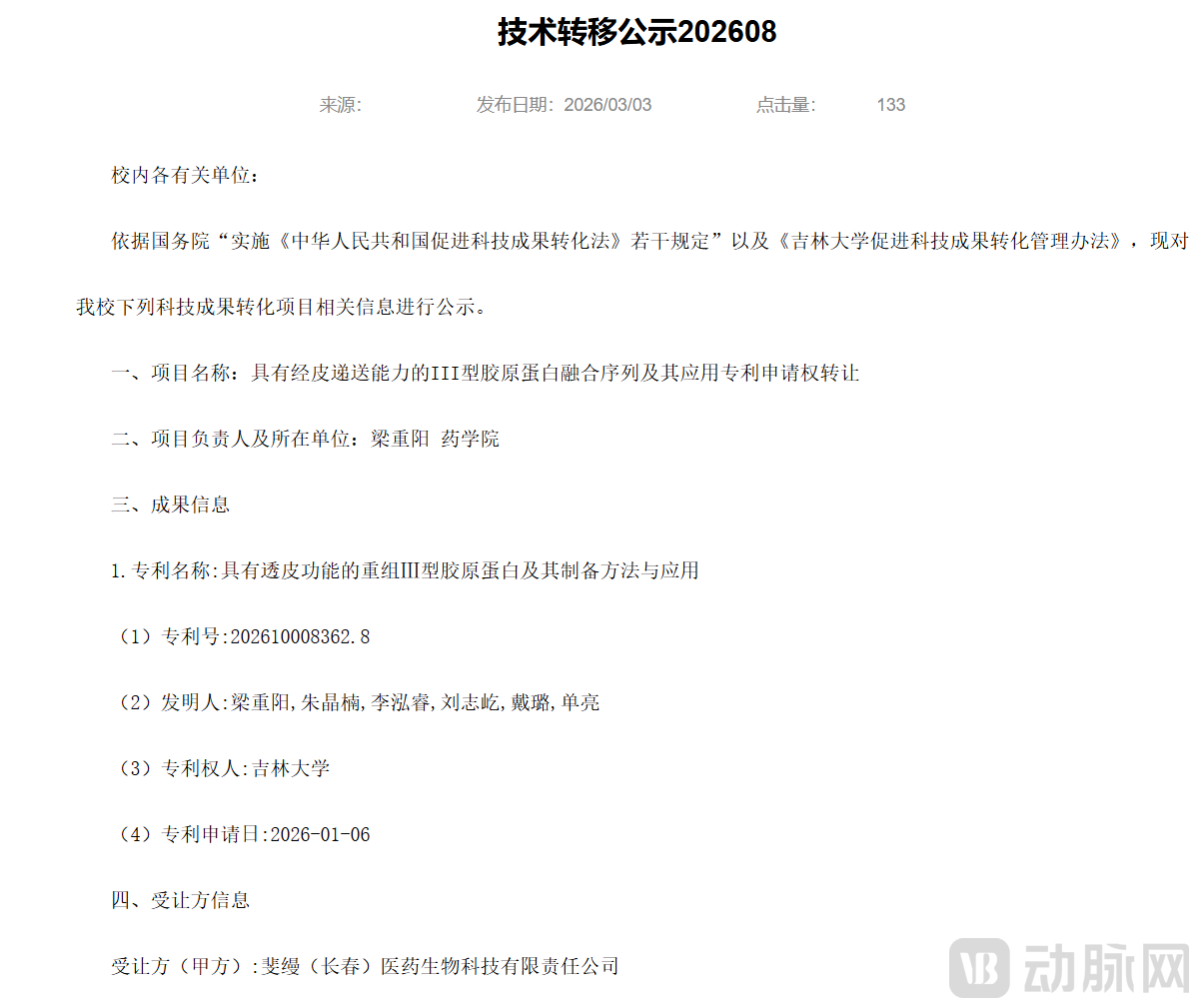 image - 2026-07-03T170039.335.png