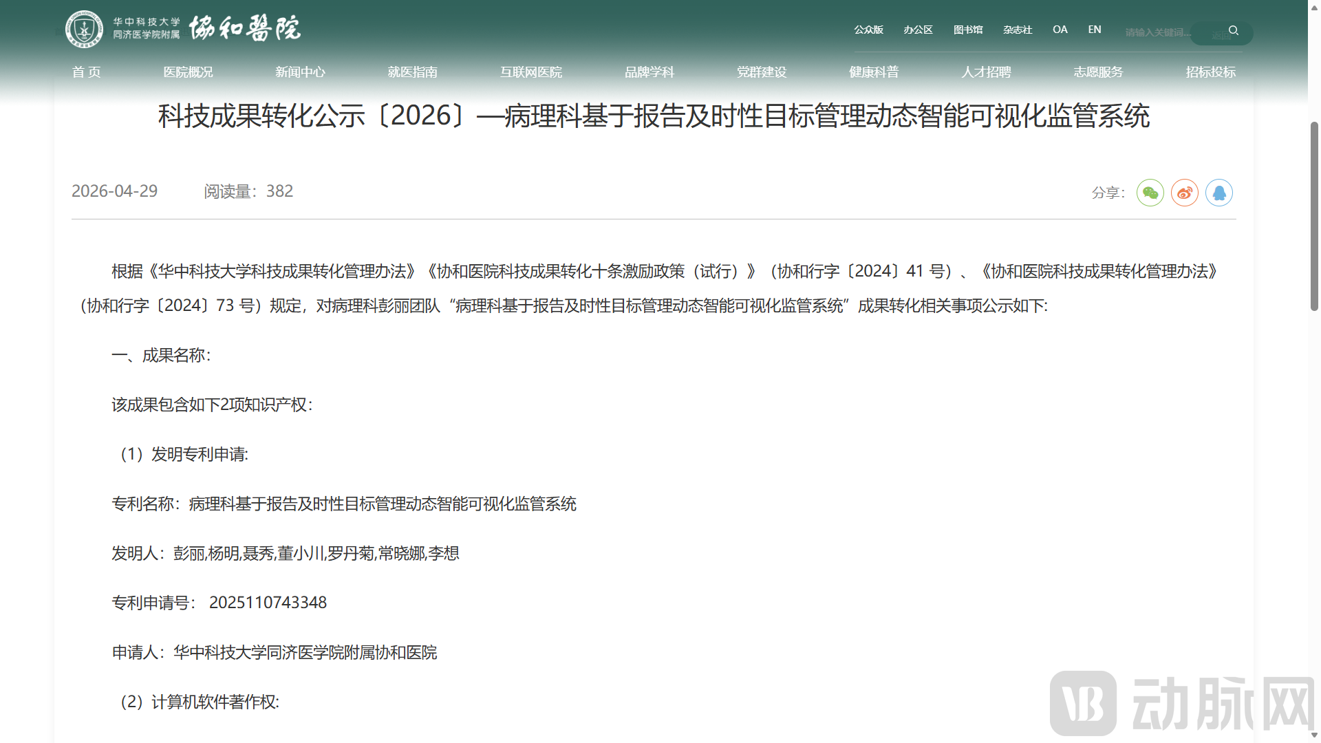 image - 2026-07-03T170703.442.png